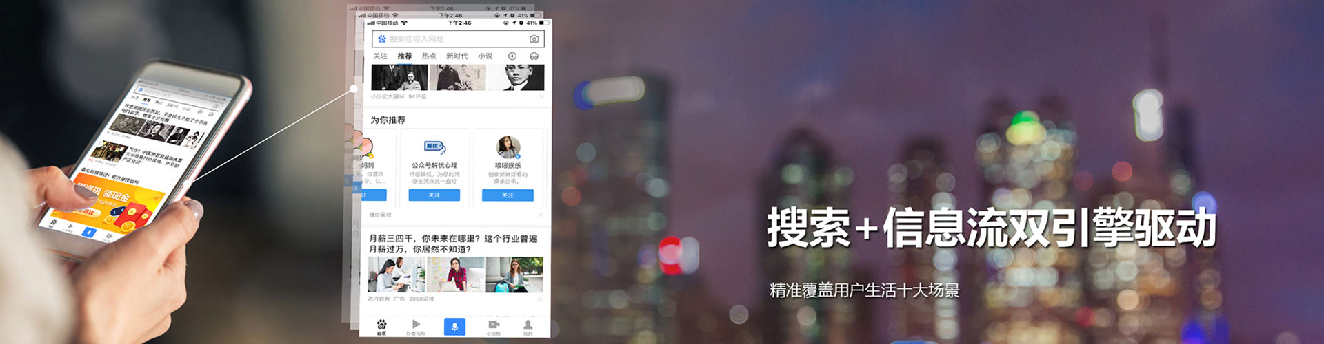 林周信息流开户
