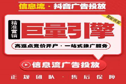 关键词竞价排名的秘密：看大企业如何玩转