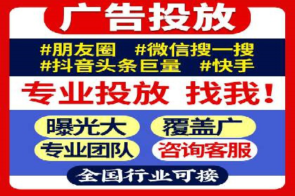 抖音信息流广告代理：从内容到转化的全流程